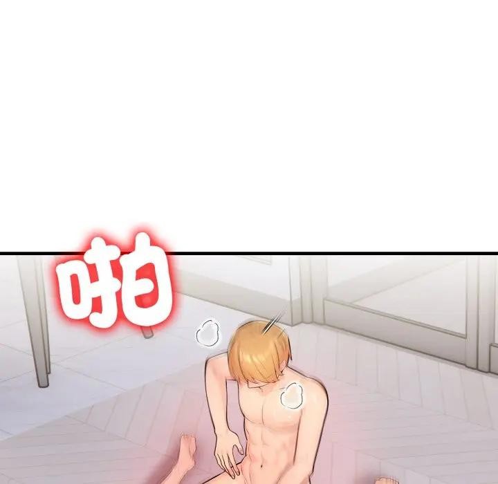 遇見美魔女房東第24話