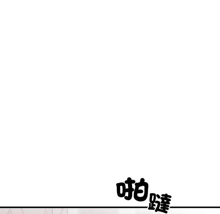 社區人妻的陷阱第1話