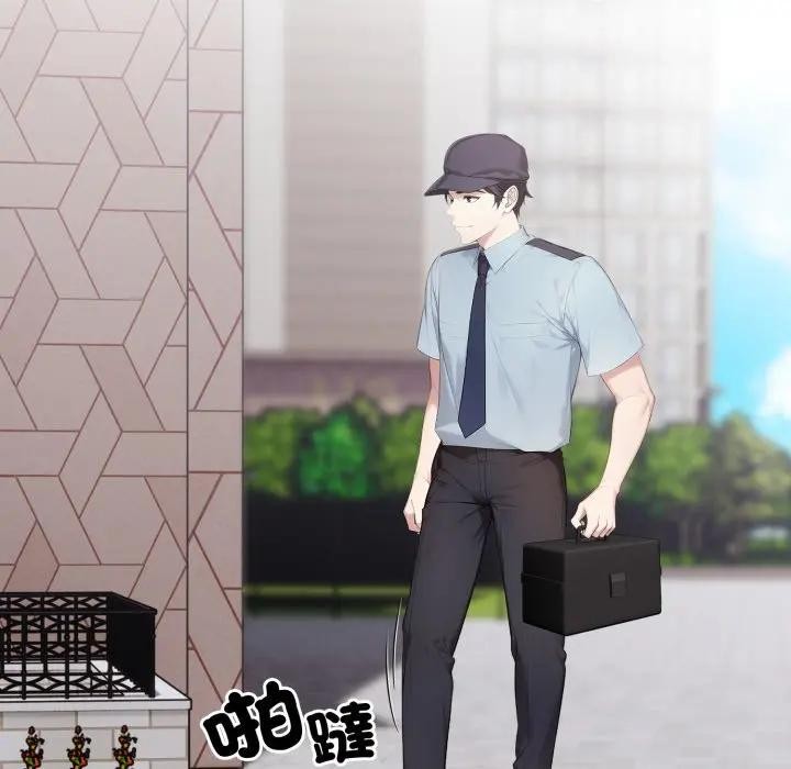 社區人妻的陷阱第1話