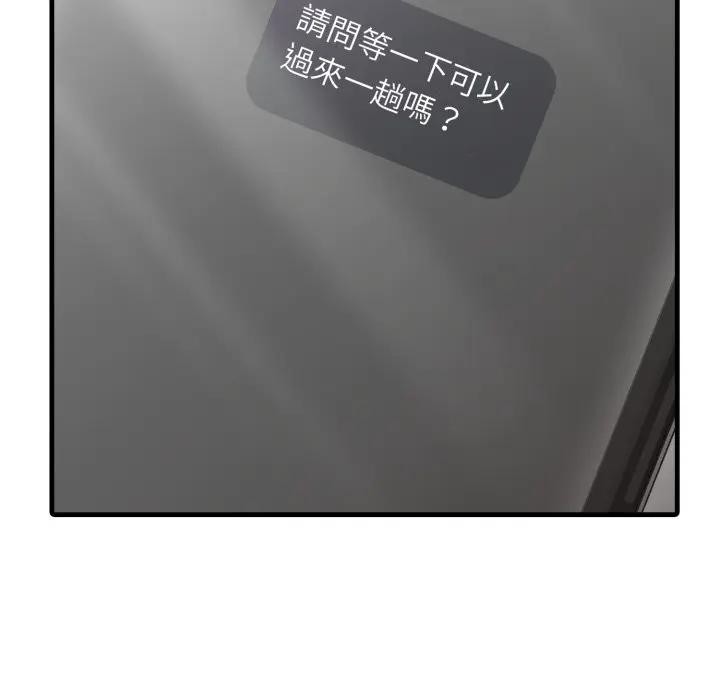 社區人妻的陷阱第1話