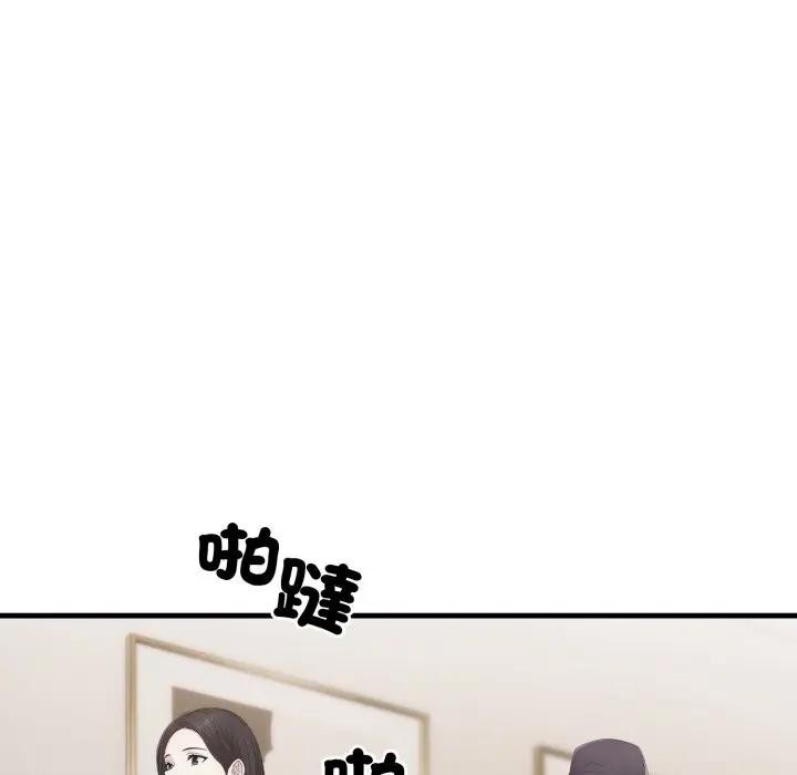 社區人妻的陷阱第1話