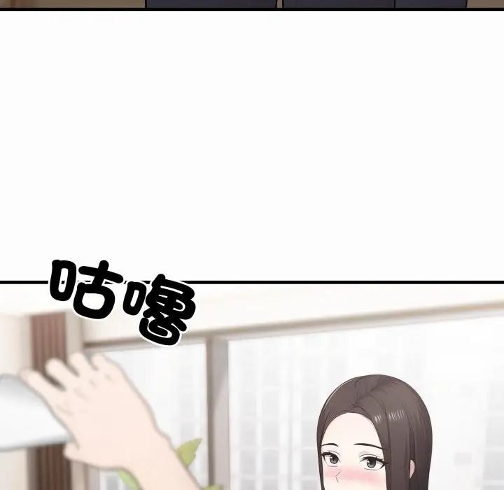 社區人妻的陷阱第1話