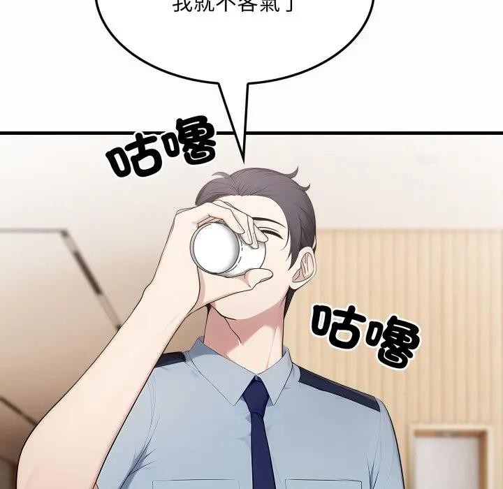 社區人妻的陷阱第1話