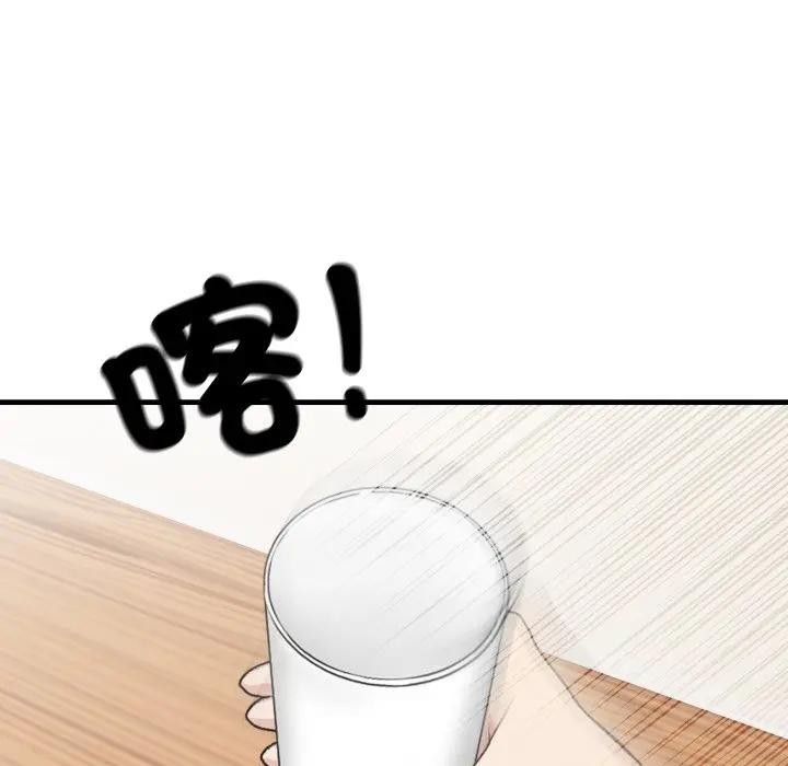 社區人妻的陷阱第1話