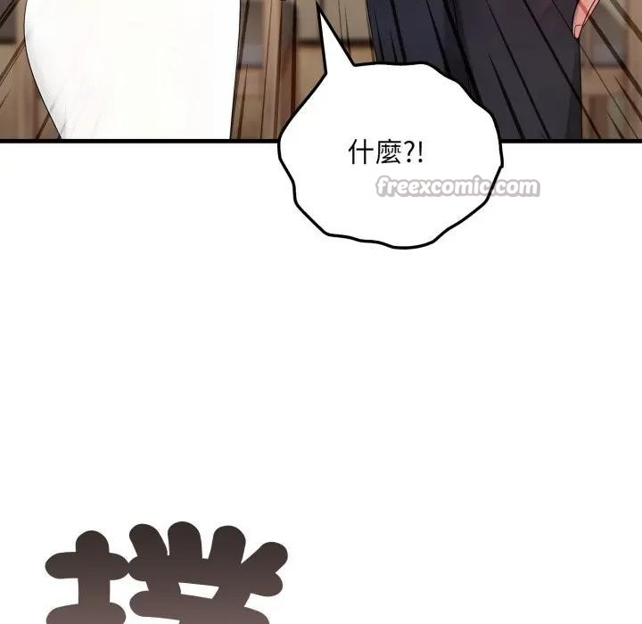 社區人妻的陷阱第1話