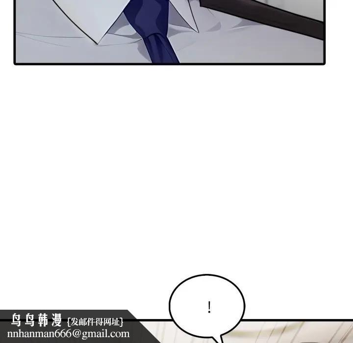 社區人妻的陷阱第1話