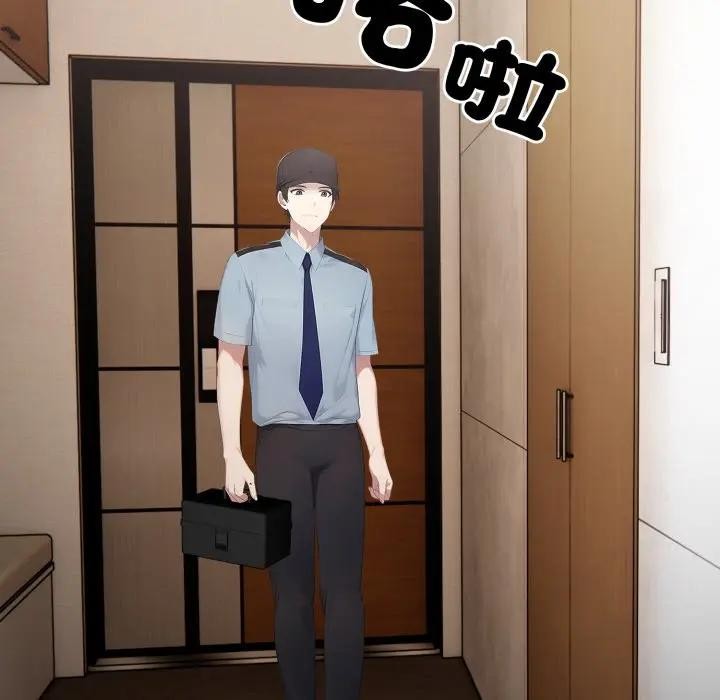 社區人妻的陷阱第1話