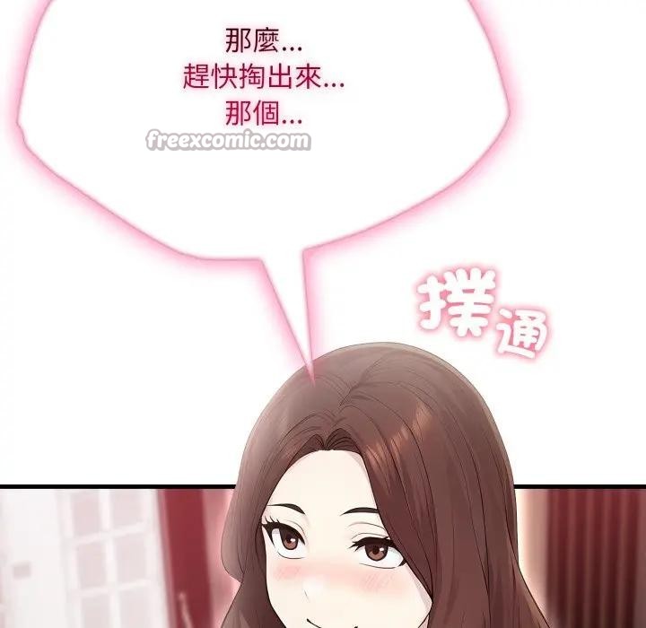 社區人妻的陷阱第1話