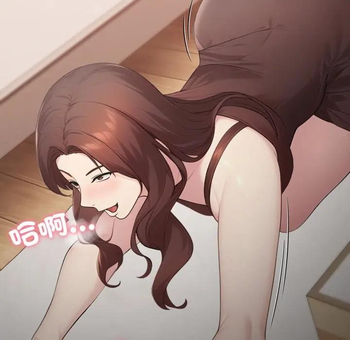 社區人妻的陷阱第1話