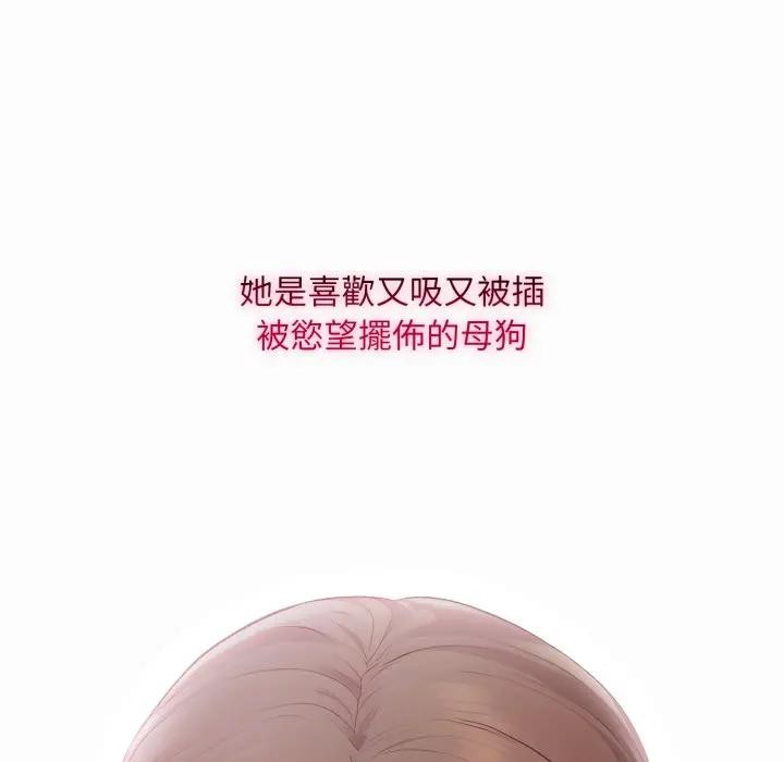 社區人妻的陷阱第1話