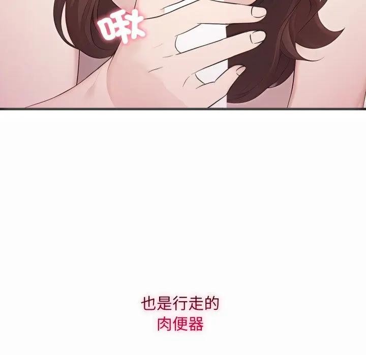 社區人妻的陷阱第1話