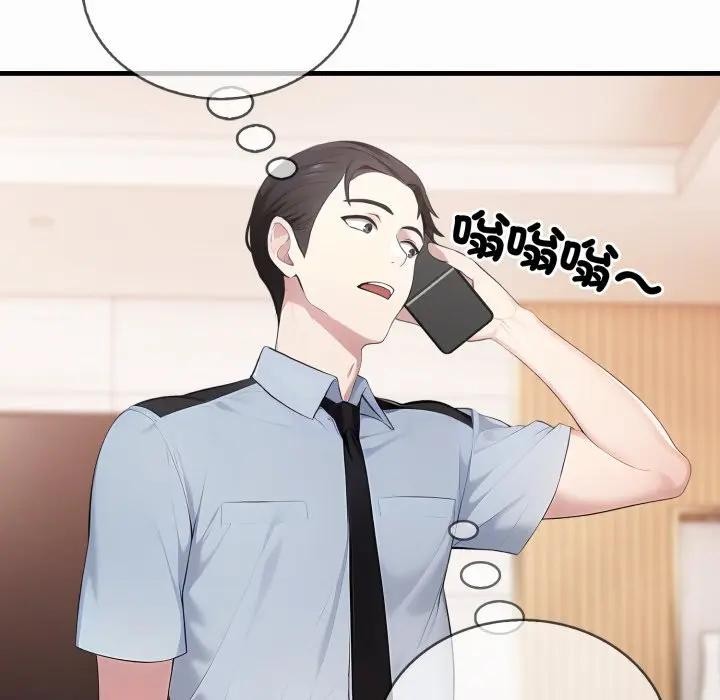 社區人妻的陷阱第1話