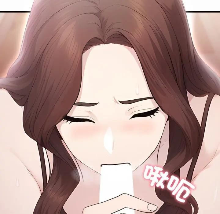 社區人妻的陷阱第1話