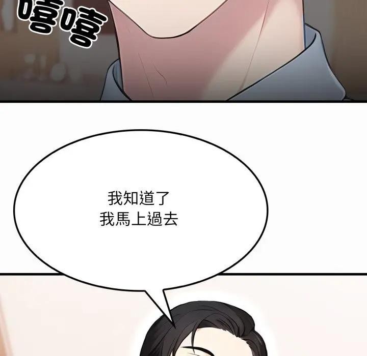 社區人妻的陷阱第1話