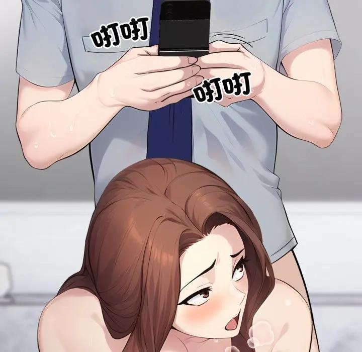 社區人妻的陷阱第2話