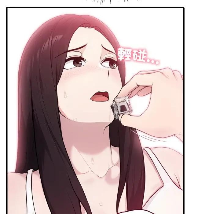 社區人妻的陷阱第2話