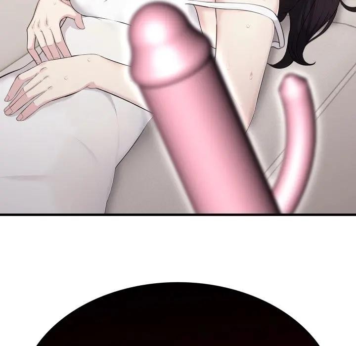 社區人妻的陷阱第2話