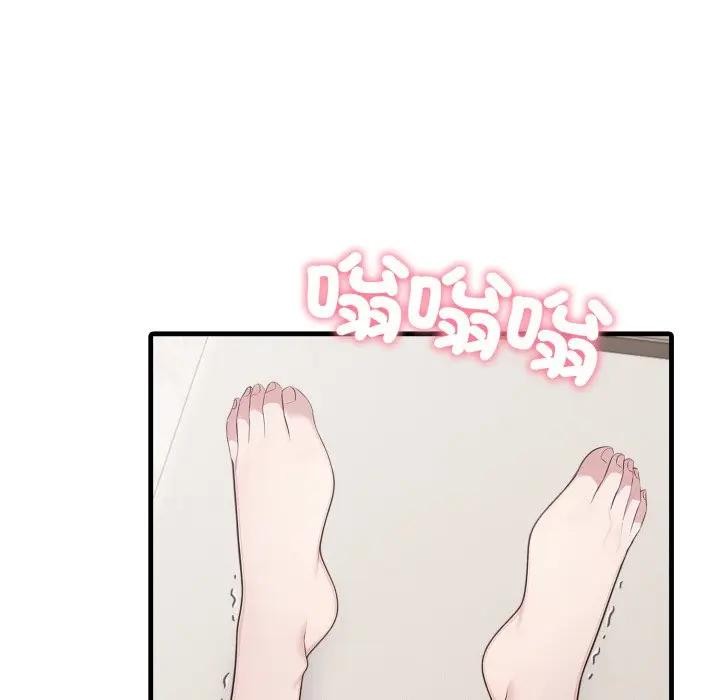 社區人妻的陷阱第2話