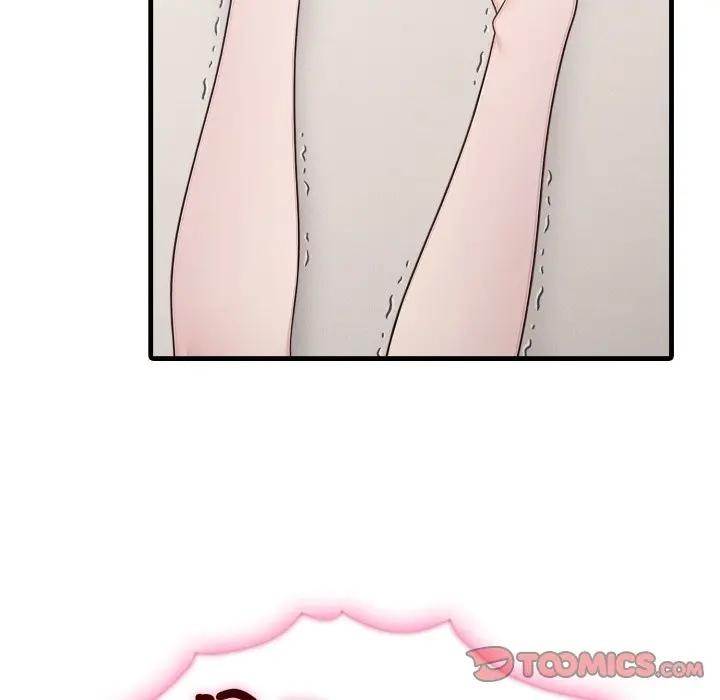 社區人妻的陷阱第2話