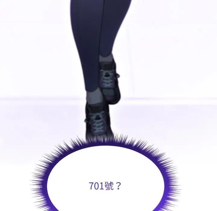 社區人妻的陷阱第3話