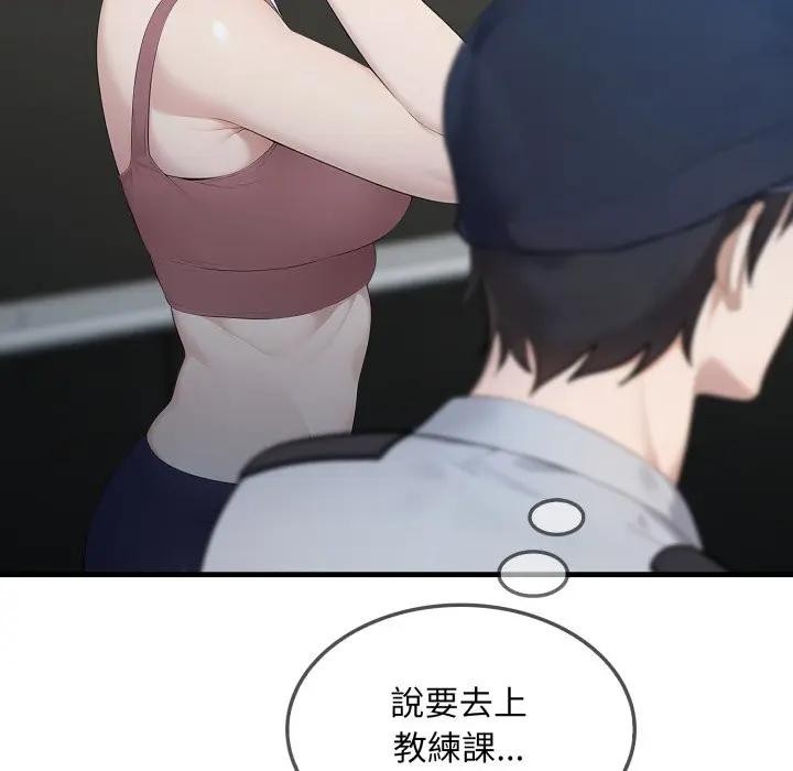 社區人妻的陷阱第3話