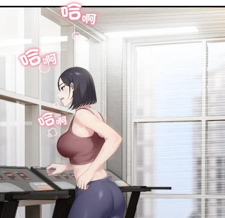 社區人妻的陷阱第3話