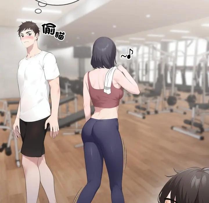 社區人妻的陷阱第3話