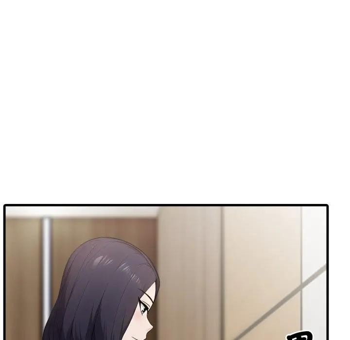 社區人妻的陷阱第3話