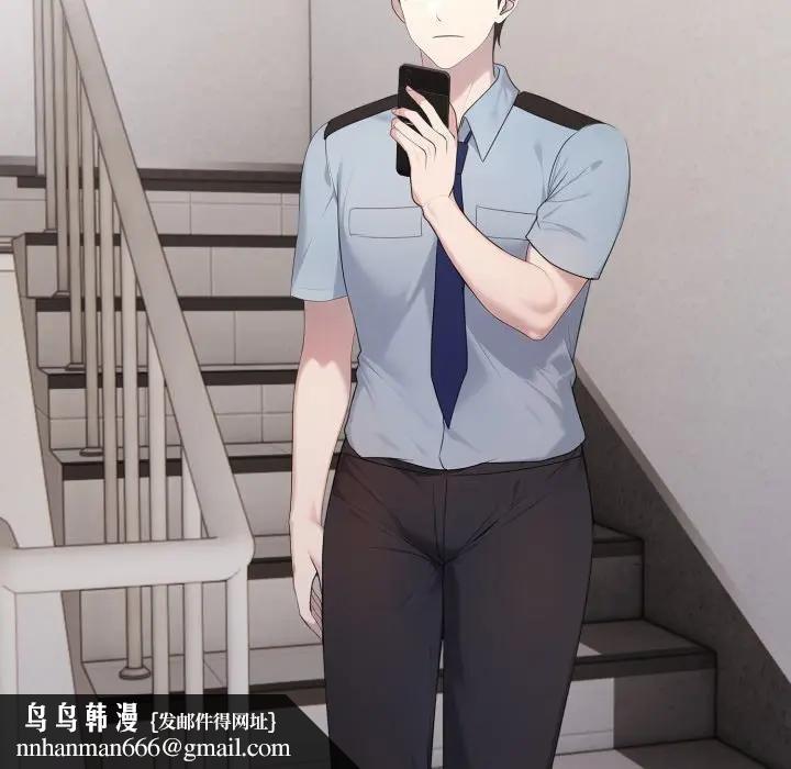 社區人妻的陷阱第3話