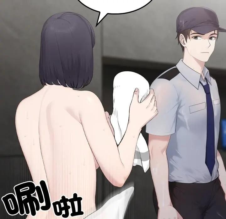 社區人妻的陷阱第3話