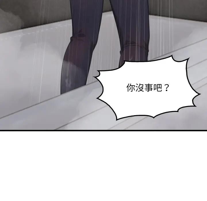 社區人妻的陷阱第3話