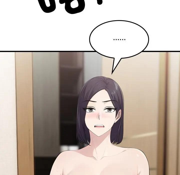 社區人妻的陷阱第3話