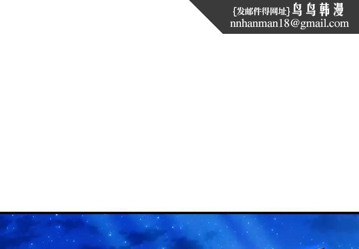 社區人妻的陷阱第4話