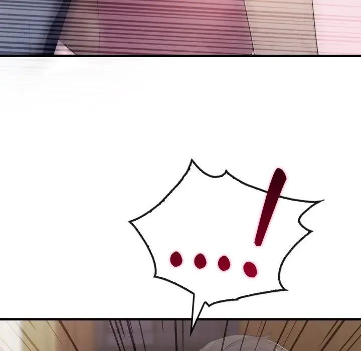 社區人妻的陷阱第4話