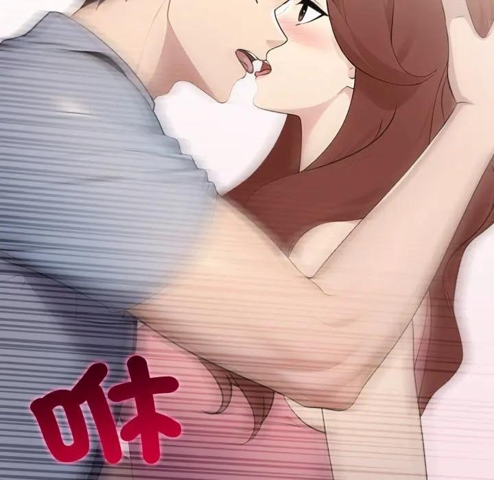 社區人妻的陷阱第4話