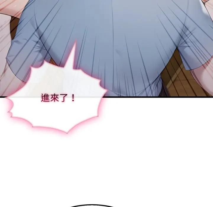 社區人妻的陷阱第4話