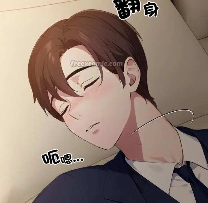 社區人妻的陷阱第4話