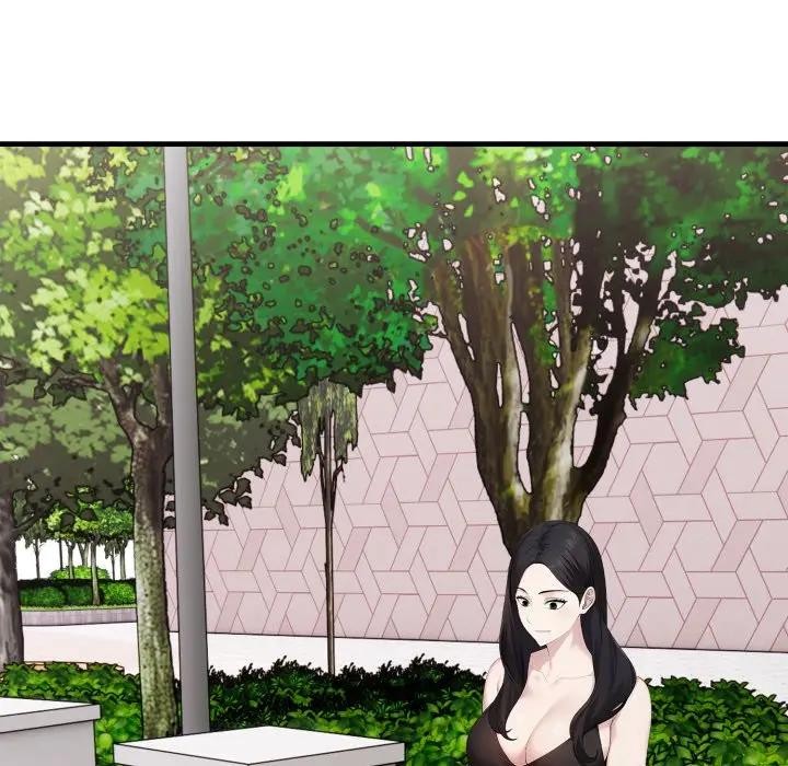 社區人妻的陷阱第5話