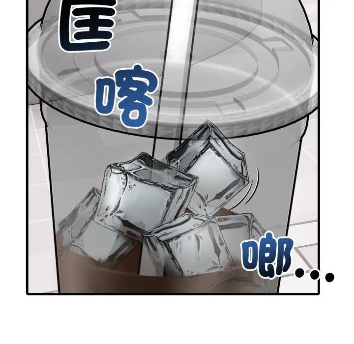 社區人妻的陷阱第5話