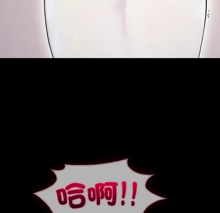 社區人妻的陷阱第5話