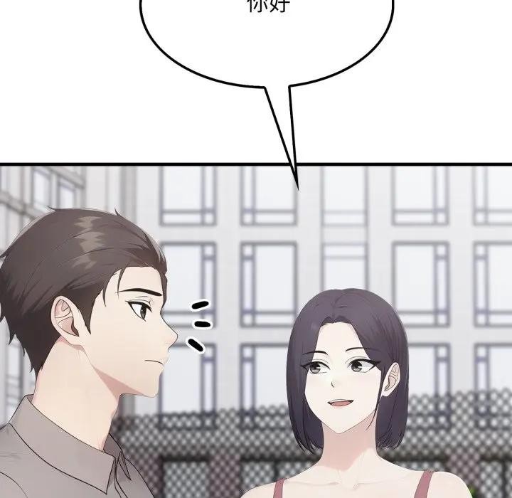 社區人妻的陷阱第5話