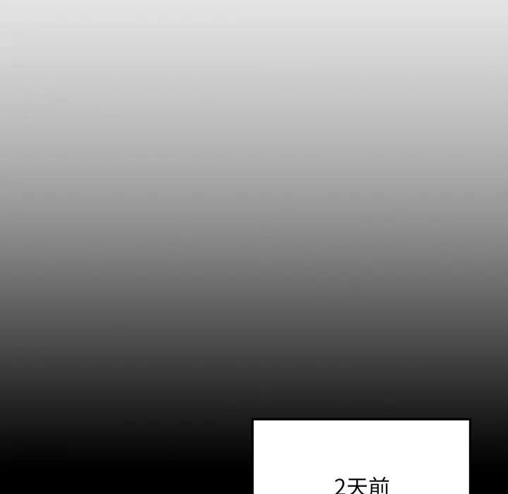 社區人妻的陷阱第5話