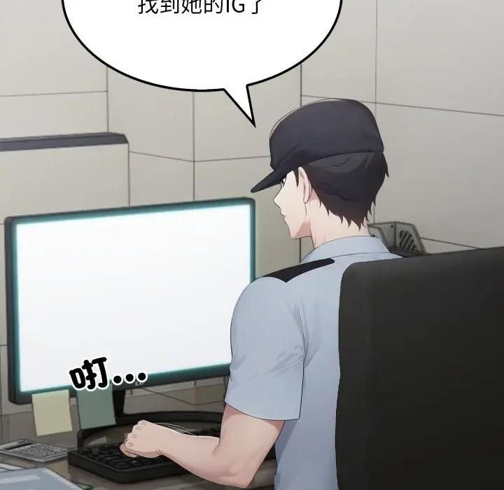 社區人妻的陷阱第5話