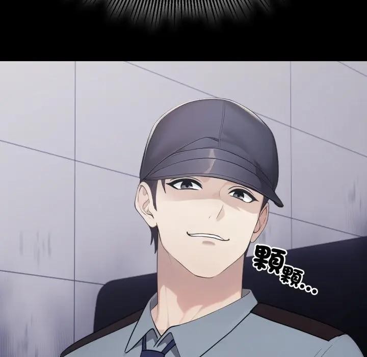 社區人妻的陷阱第5話