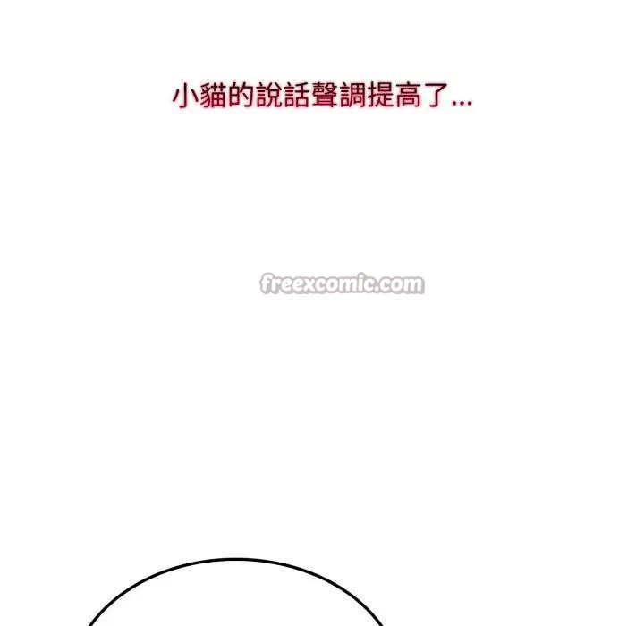 社區人妻的陷阱第5話