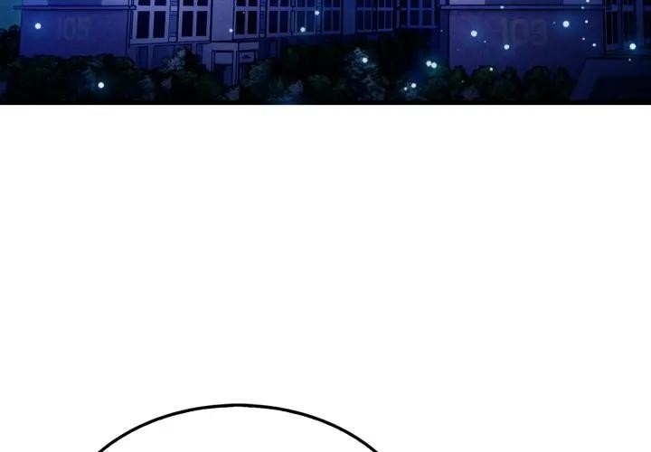 社區人妻的陷阱第6話