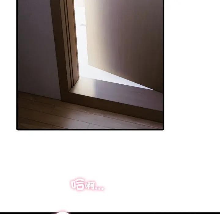 社區人妻的陷阱第6話