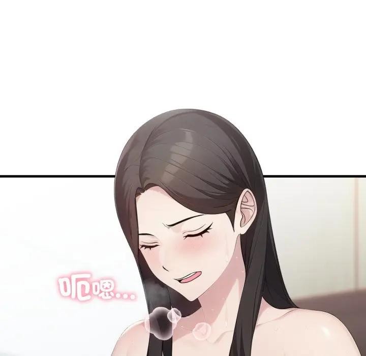 社區人妻的陷阱第6話