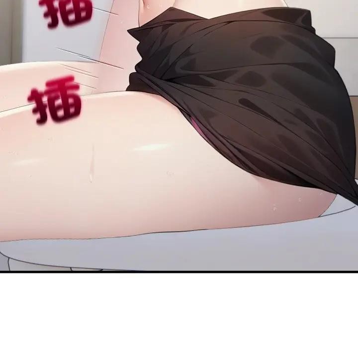 社區人妻的陷阱第6話