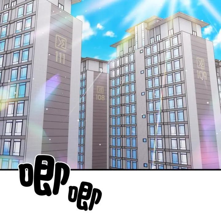 社區人妻的陷阱第6話